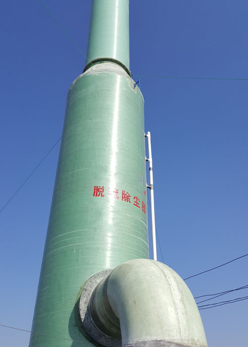 玻璃钢脱硫除尘器