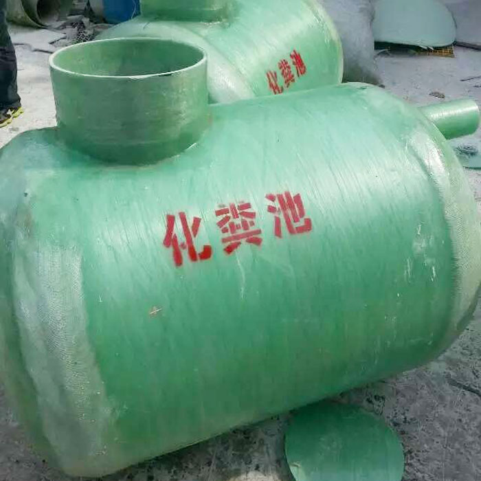 玻璃钢缠绕化粪池