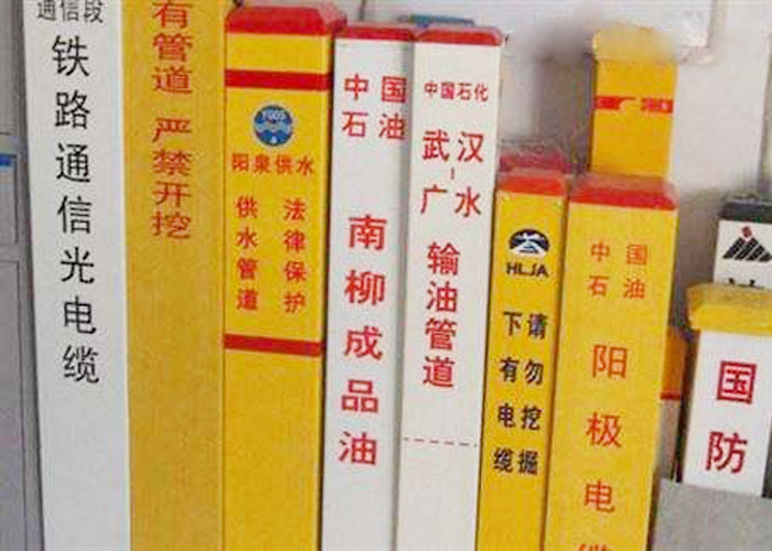 玻璃钢标记桩